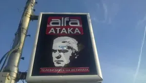 Скандал с екип на телевизия 