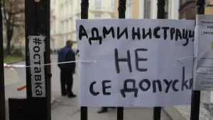 Одобрявате ли новата окупация на СУ?