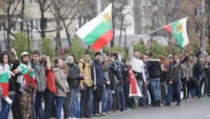 Ден на протести в София
