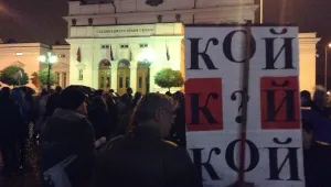 Знамето на Украйна се появи на поредния антиправителствен протест