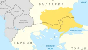 Идея за трансгранично коопериране предизвика страхове от отделяне на Тракия