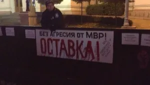 155-ти ден на протести в навечерието на партийните митинги