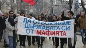 Протестиращи ще представят своя национална платформа