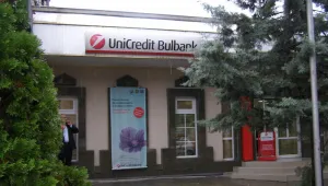 Въоръжен грабеж в кърджалийска банка