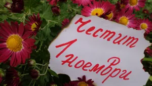 Денят на народните будители: Премиерът и президентът с послания за празника