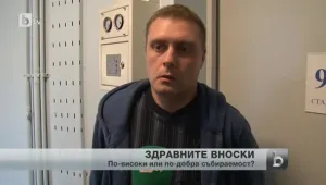 Без ненужни административни ограничения при по-висока вноска за здраве