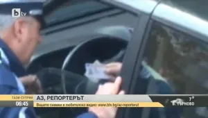 Дисциплинарка за 