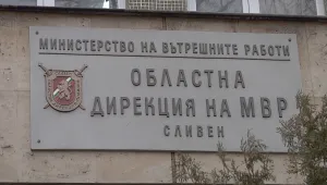 Баща и син са задържани за купуване на гласове в Сливенско