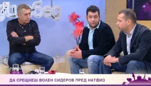 Кои са актьорите, които Волен Сидеров търсеше в НАТФИЗ