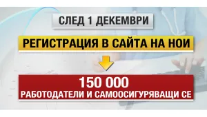 Ще получаваме по-бързо обезщетенията от болнични
