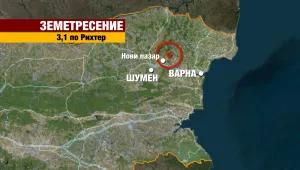 Трус от 3.1 по Рихтер във Варненско