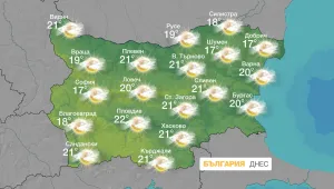 По-топло от обичайното