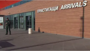 След атентата на Сарафово: Мерките за сигурност на летището в Бургас са засилени