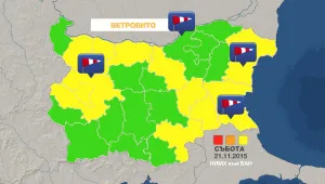 Бурен вятър днес и утре