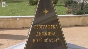 Пирамида стана причина за скандал между общински съвет и църквата