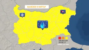 Жълт код за значителни валежи и вятър тази нощ и утре