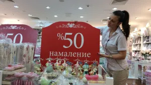 Търговците най-често мамят с обещания за големи намаления, но за малко продукти