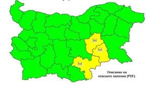 Опасно силни валежи в три области в събота