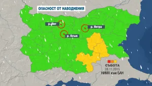 Все още има опасност от разливи