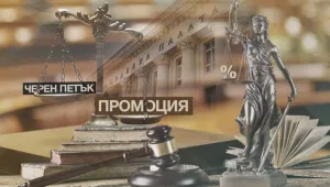 Кутия, пълна с тайни