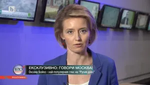 Интересите на Русия не се ограничават с интересите на Путин