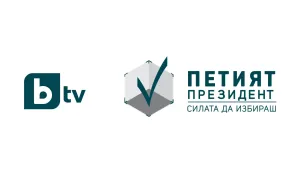 Големият дебат по bTV днес: Четирима кандидат-президенти в битка за доверието на избирателите