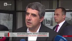 Росен Плевнелиев: На следващия президент пожелавам по-спокоен мандат
