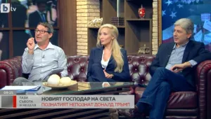 Политолог: Само социалистите по света се страхуват от Тръмп