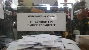 ЦИК: Близо 42% са гласували до 17 ч.