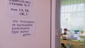В столичния 