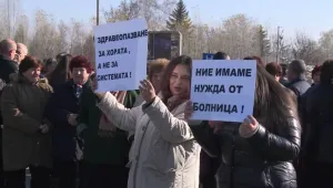 Болницата в Пирдоп е пред закриване, протестиращи затвориха пътя София – Бургас