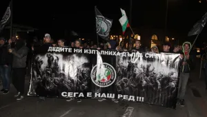 Националисти излязоха на протестно шествие в София