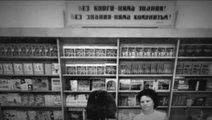 Валентин Караманчев за това какво е да издаваш книги по време на комунизма