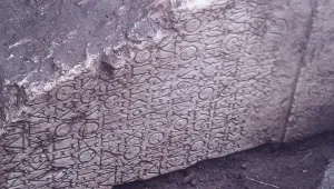 Уникална находка разкри името на първия пловдивски кмет (СНИМКИ)