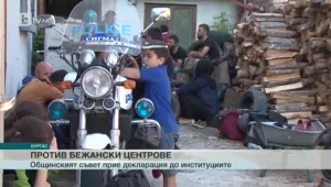 Приеха декларация против изграждането на бежански центрове в Бургас