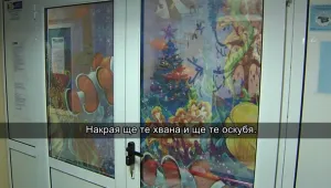 Заплахи към деца във варненска ясла предизвикаха вълна от възмущение