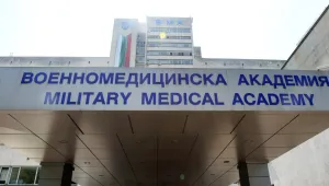 Имунизационният пункт към ВМА спира да работи