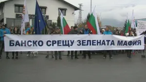 Пътна блокада в Банско – искат втори лифт