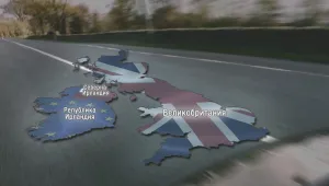 Ирландия ще разгледа всякакви британски предложения за граничния режим след брекзит 