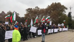 Протест в София и срещу Закона за вероизповеданията