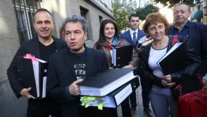 Подадоха документи за регистрацията на „Няма такава държава” 
