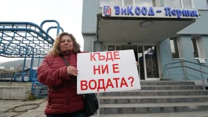 Водната криза: Пернишката прокуратура видя престъпления по служба в две министерства