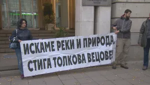 Спешно заседание в Пловдив заради обезводняването на река Въча
