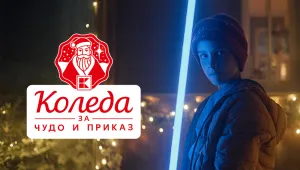 Kaufland стартира галактическа коледна кампания с „Междузвездни войни“