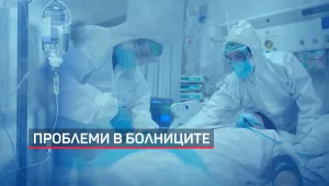 Увеличават COVID леглата в Бургаско