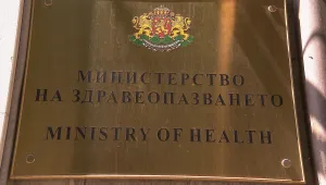 МЗ: Няма да бъдат налагани ограничения в София-град заради COVID-19