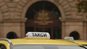 Цените на таксиметровите услуги ще скочат 