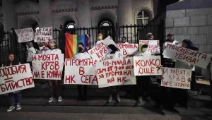 МВнР осъди нападението срещу ЛГБТИ центъра „Рейнбоу хъб“