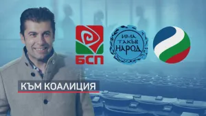 След преговорите: Очакванията са да има правителство до Коледа