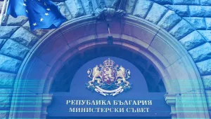 Правителството ще поиска от ЕС дерогация за освобождаване от акциз на тока и природния газ